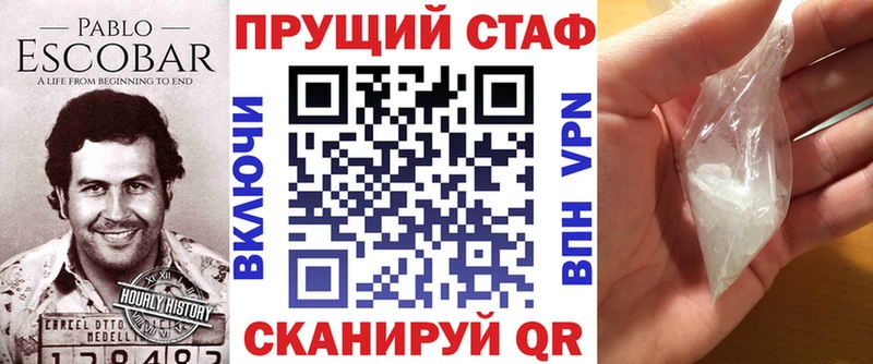 Купить ГАШ  Псилоцибиновые грибы  АМФЕТАМИН  МЕФ  Кокаин  Бошки Шишки  Спасск
