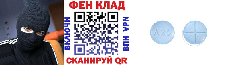 Амфетамин Розовый  Купить  Спасск 