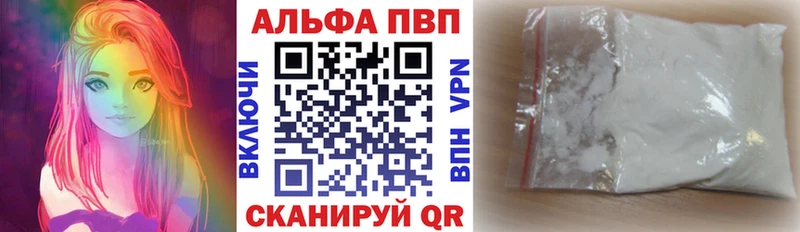 Купить  Спасск  Альфа ПВП Соль 