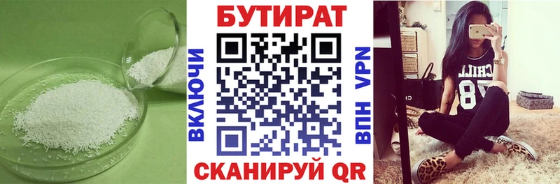 Купить закладки  Спасск  БУТИРАТ бутик 