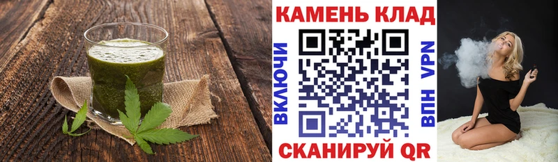 Canna-Cookies марихуана Купить Спасск