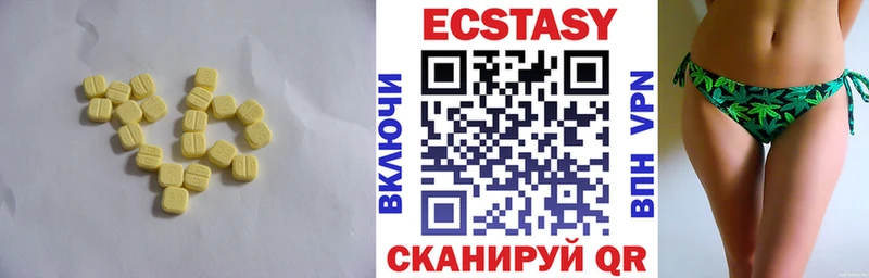 ЭКСТАЗИ бентли  Купить закладки  Спасск 