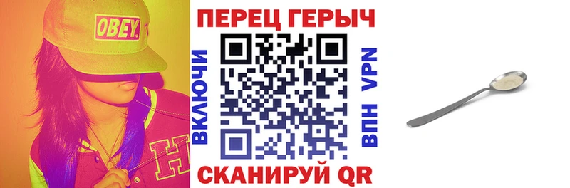 Купить где  Спасск  Героин VHQ 