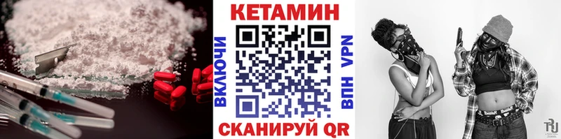 Купить закладки  Спасск  КЕТАМИН ketamine 