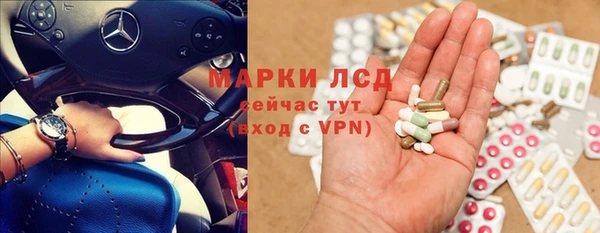 мескалин Липки