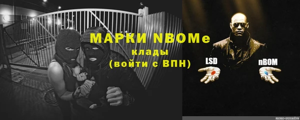 мескалин Липки