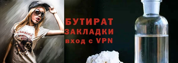 PSILOCYBIN Лихославль