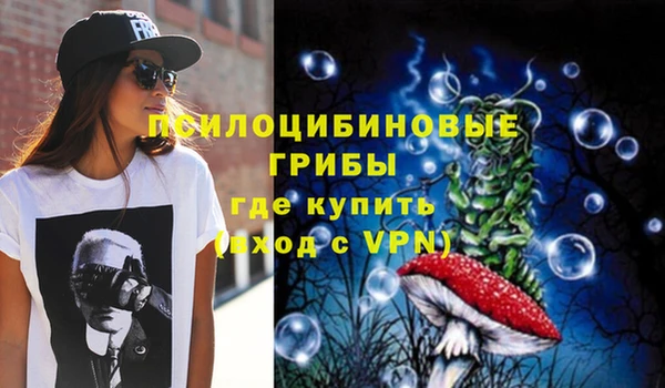 мескалин Липки