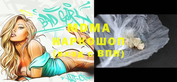 каннабис Лиски