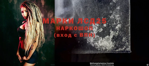 мескалин Липки