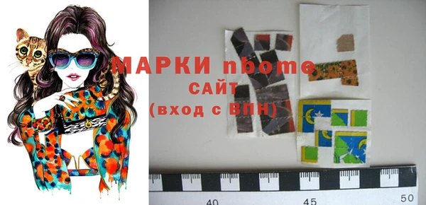 PSILOCYBIN Лихославль