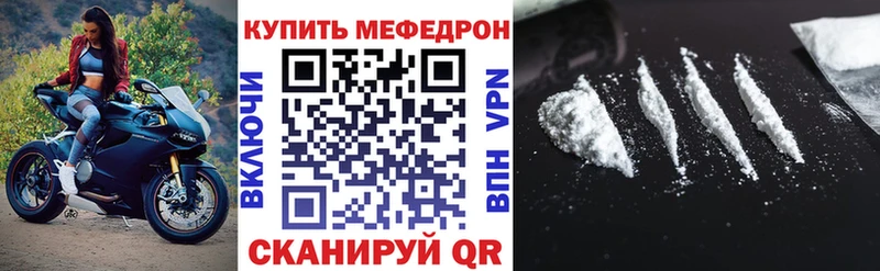 Купить  Спасск  МЯУ-МЯУ мука 