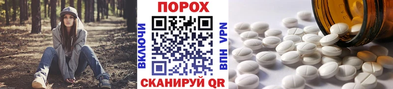 Купить где  Спасск  Метамфетамин кристалл 